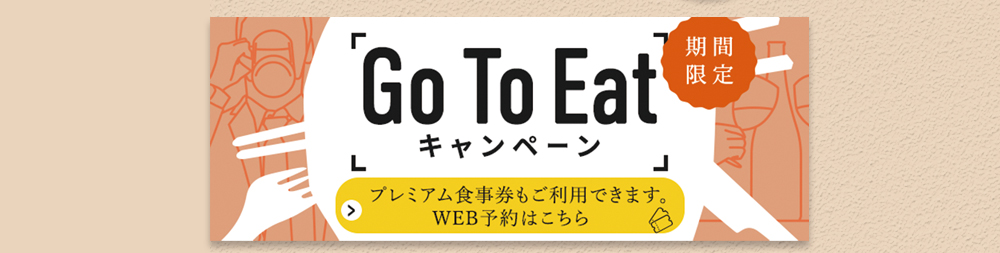 Gotoeat